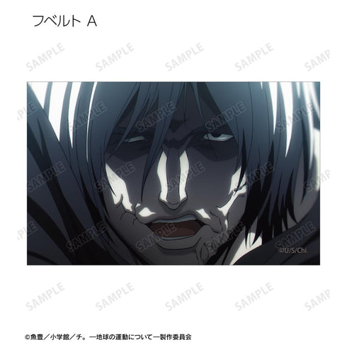 『チ。 ―地球の運動について―』トレーディング場面写イラストカード(単位/BOX)